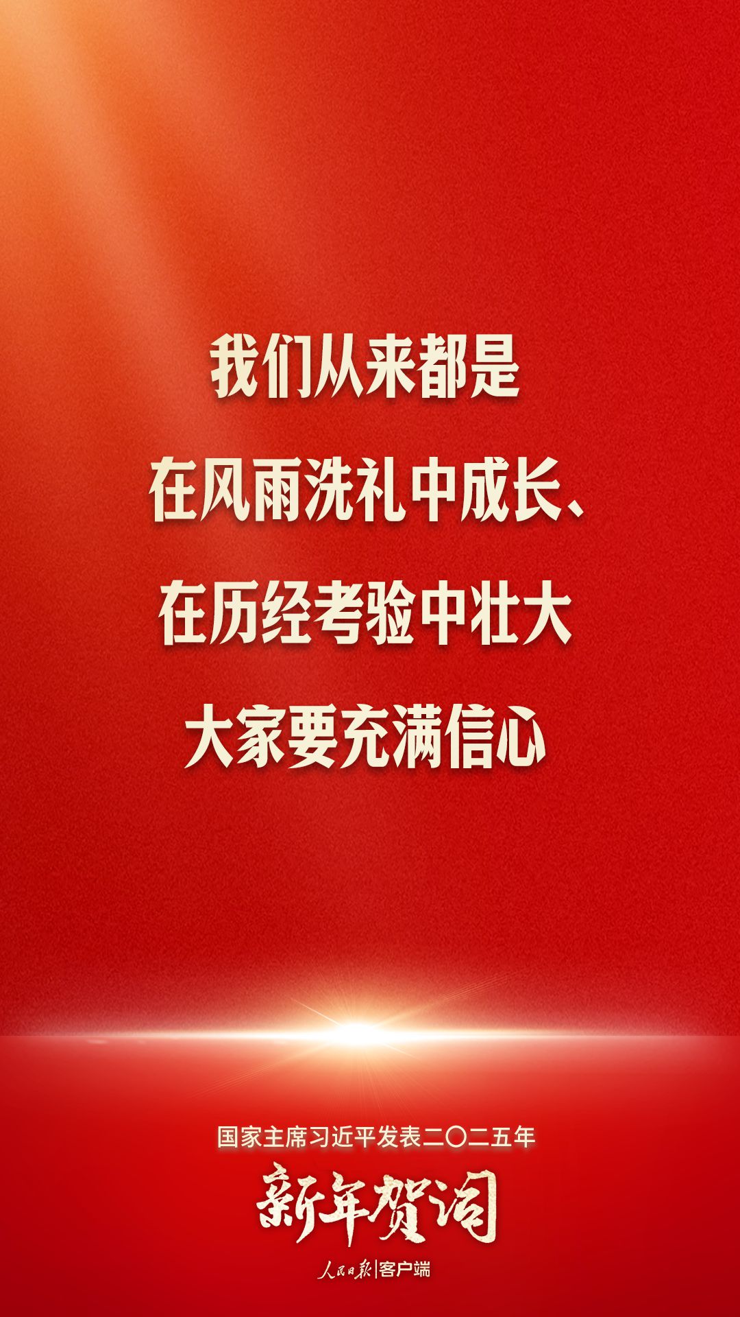
南京脑科医院黄牛代挂号电话票贩子号贩子网上预约挂号,住院检查加快,贺词里的发展大计