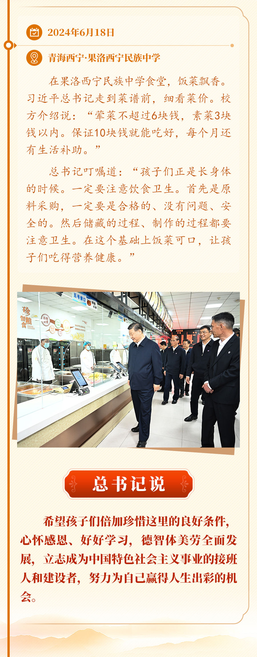 
北京西苑医院黄牛代挂号电话票贩子号贩子网上预约挂号,住院检查加快,“中国式现代化，民生为大”