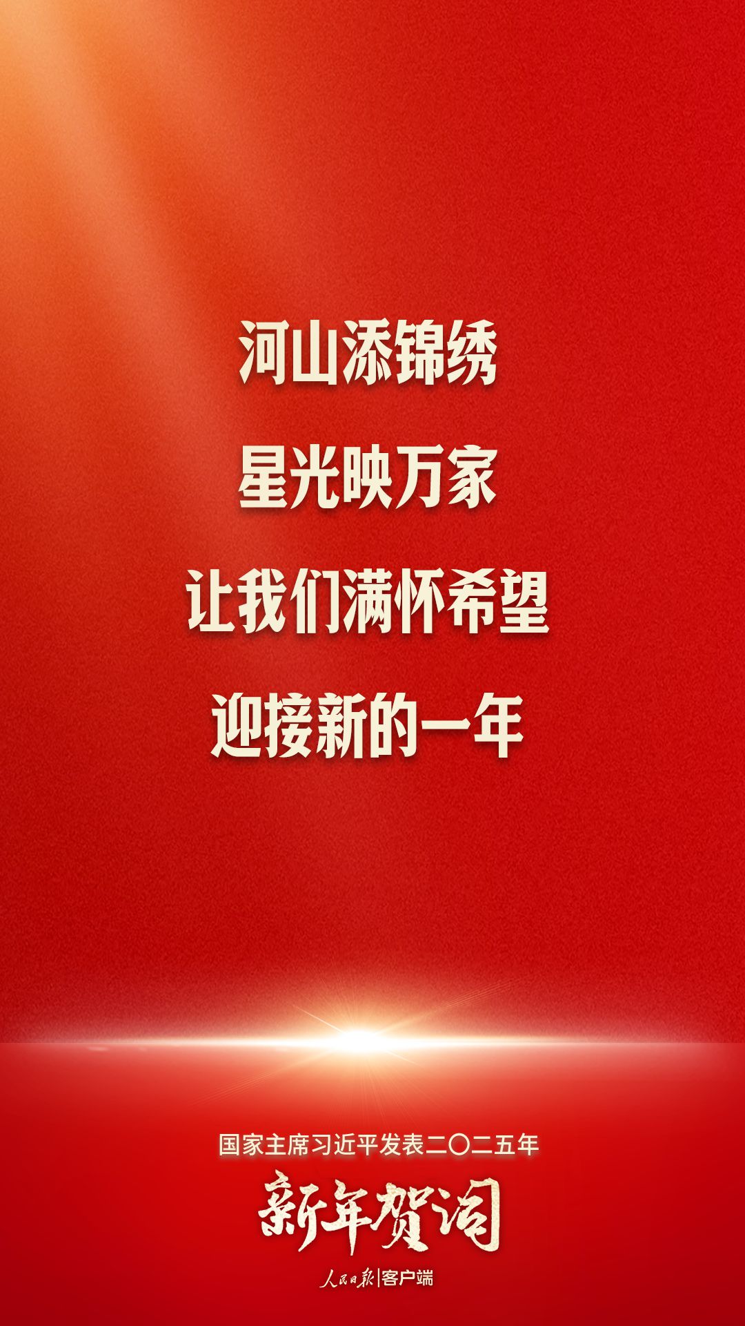 
南京脑科医院黄牛代挂号电话票贩子号贩子网上预约挂号,住院检查加快,贺词里的发展大计