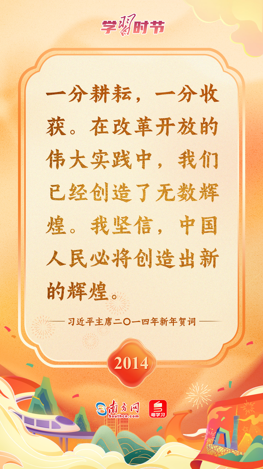 
江苏省肿瘤医院黄牛代挂号电话票贩子号贩子网上预约挂号,住院检查加快,学习时节丨从习近平主席的新年贺词中读出“中国信心”
