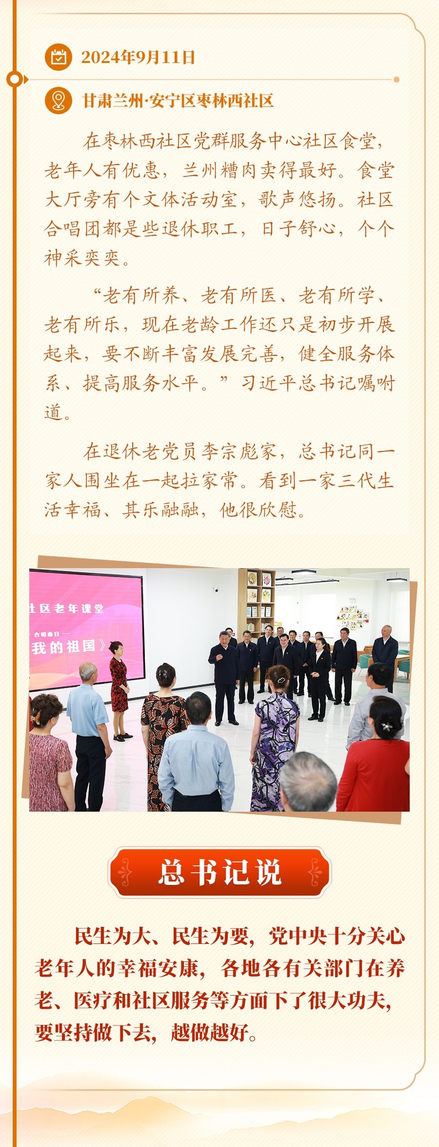 
北京西苑医院黄牛代挂号电话票贩子号贩子网上预约挂号,住院检查加快,“中国式现代化，民生为大”