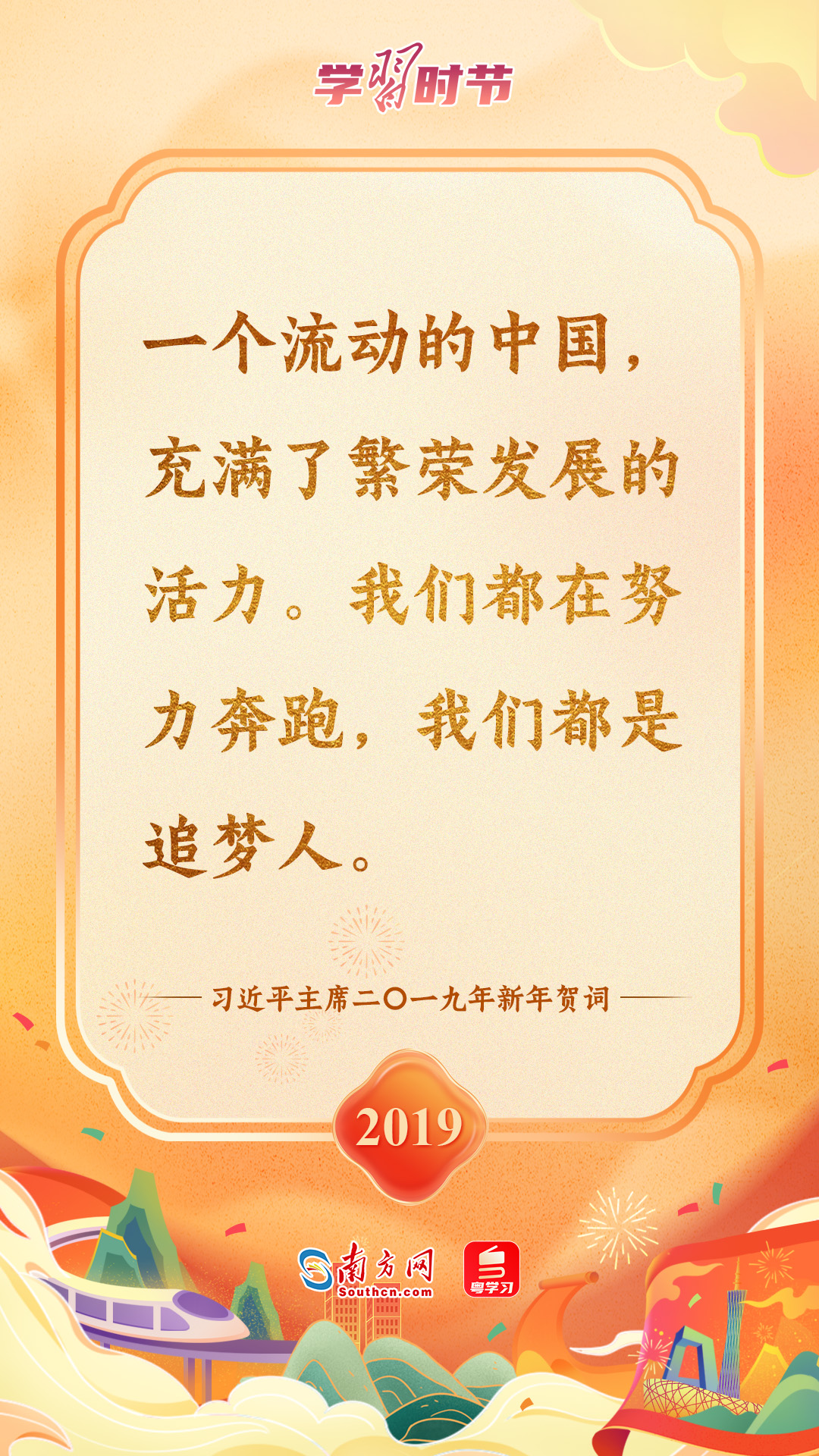 
江苏省肿瘤医院黄牛代挂号电话票贩子号贩子网上预约挂号,住院检查加快,学习时节丨从习近平主席的新年贺词中读出“中国信心”