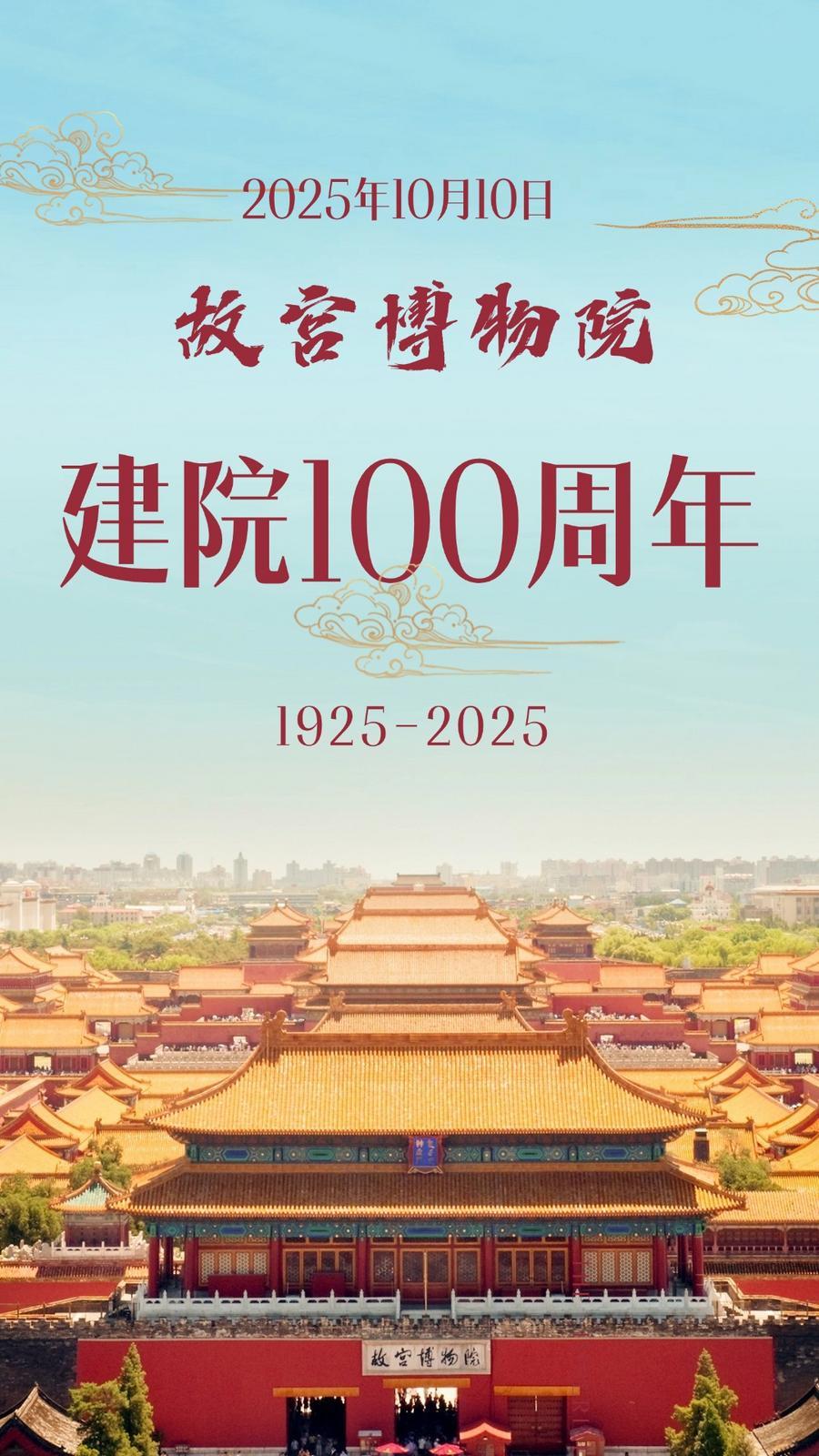 
广东省中医院黄牛代挂号电话票贩子号贩子网上预约挂号,住院检查加快,声音快闪｜向着2025 一起出发