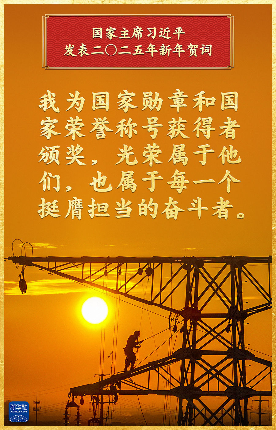 
长沙湘雅医院黄牛代挂号电话票贩子号贩子网上预约挂号,住院检查加快,金句海报｜总书记的这些话暖心鼓劲