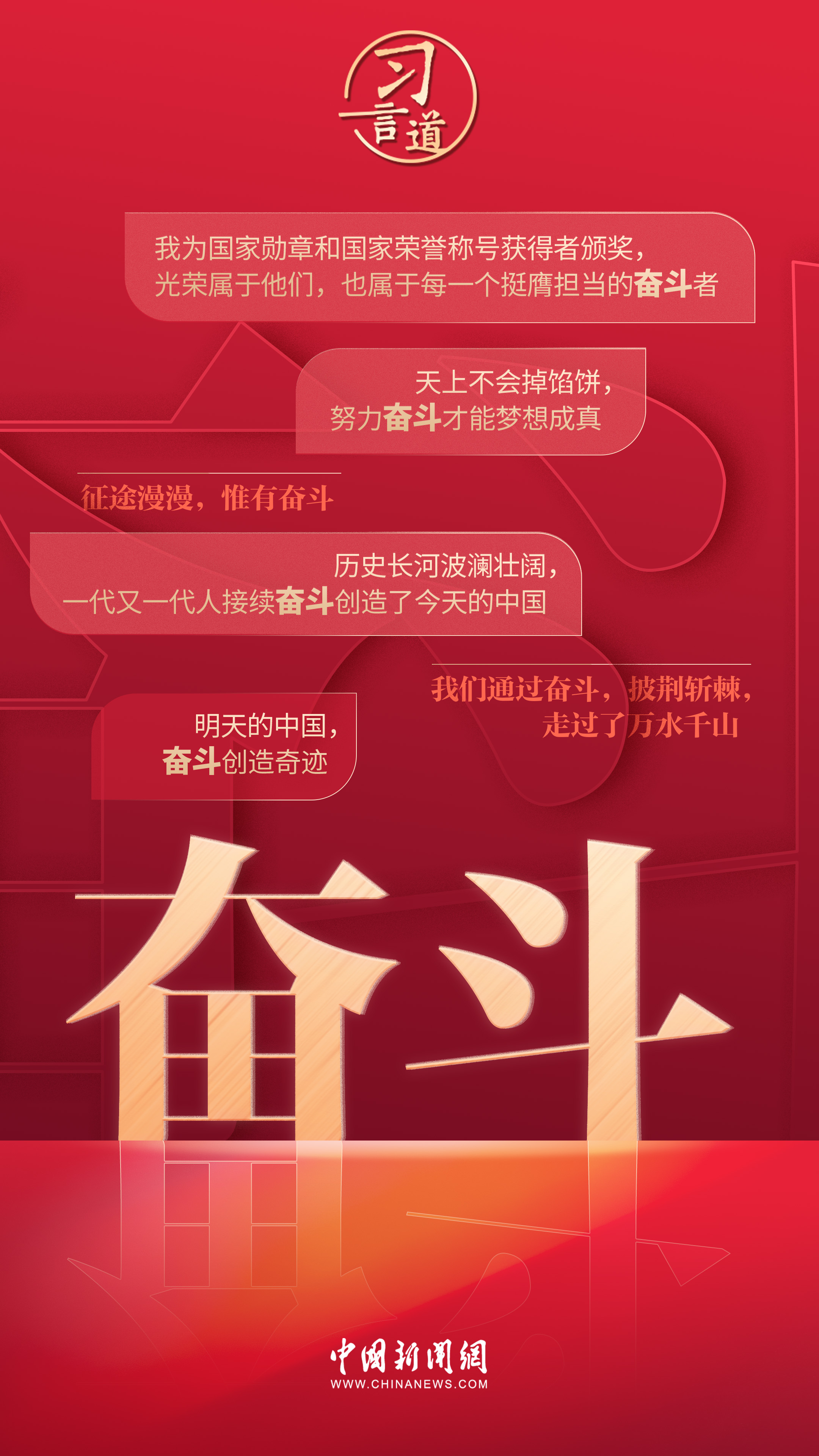 
北京大学第六医院黄牛代挂号电话票贩子号贩子网上预约挂号,住院检查加快,习言道｜新年贺词中，这些关键词习近平反复提及