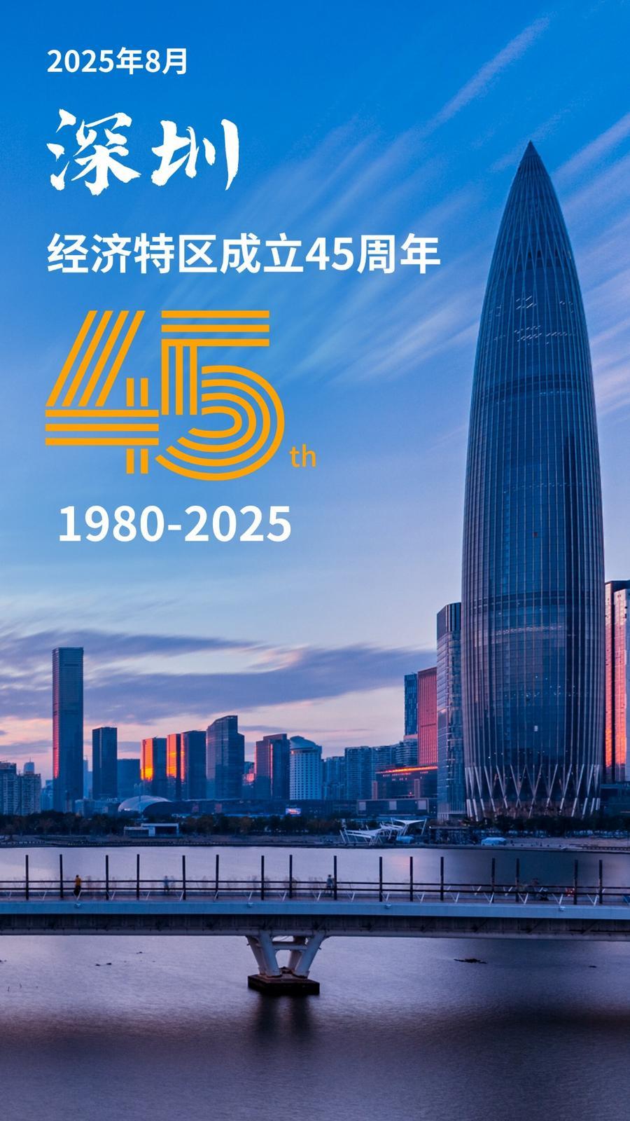 
广东省中医院黄牛代挂号电话票贩子号贩子网上预约挂号,住院检查加快,声音快闪｜向着2025 一起出发