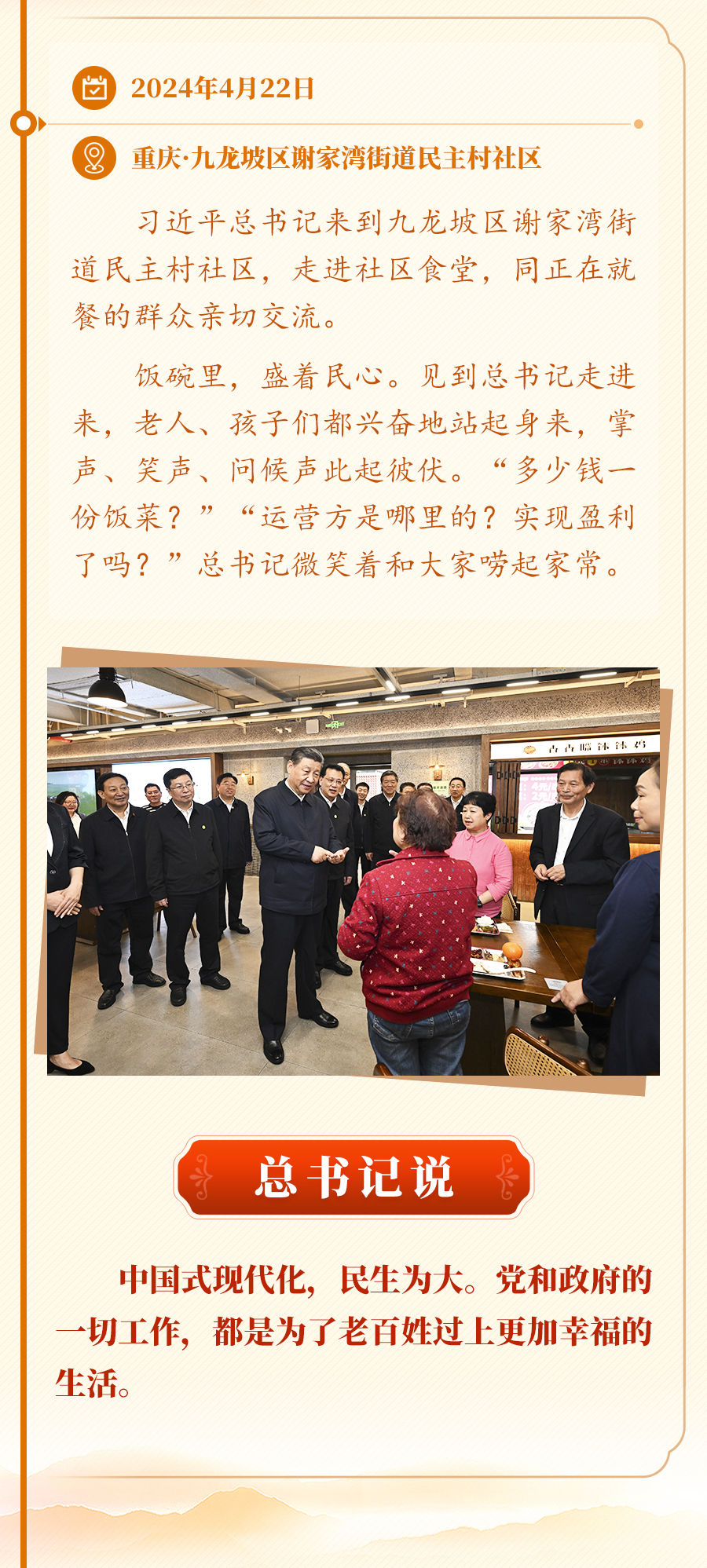 
北京西苑医院黄牛代挂号电话票贩子号贩子网上预约挂号,住院检查加快,“中国式现代化，民生为大”