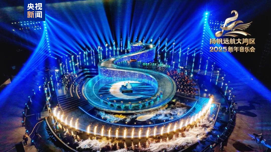 
长沙湘雅医院黄牛代挂号电话票贩子号贩子网上预约挂号,住院检查加快,节目单来了！中央广播电视总台《扬帆远航大湾区——2025新年音乐会》今晚播出