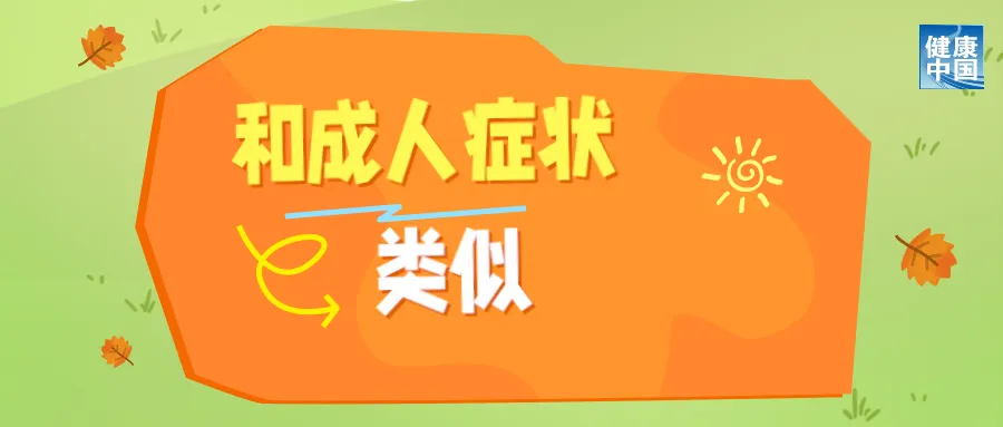 
北医六院黄牛代挂号电话票贩子号贩子网上预约挂号,住院检查加快,不当“小糖人”，重在吃动平衡 | 科普时间