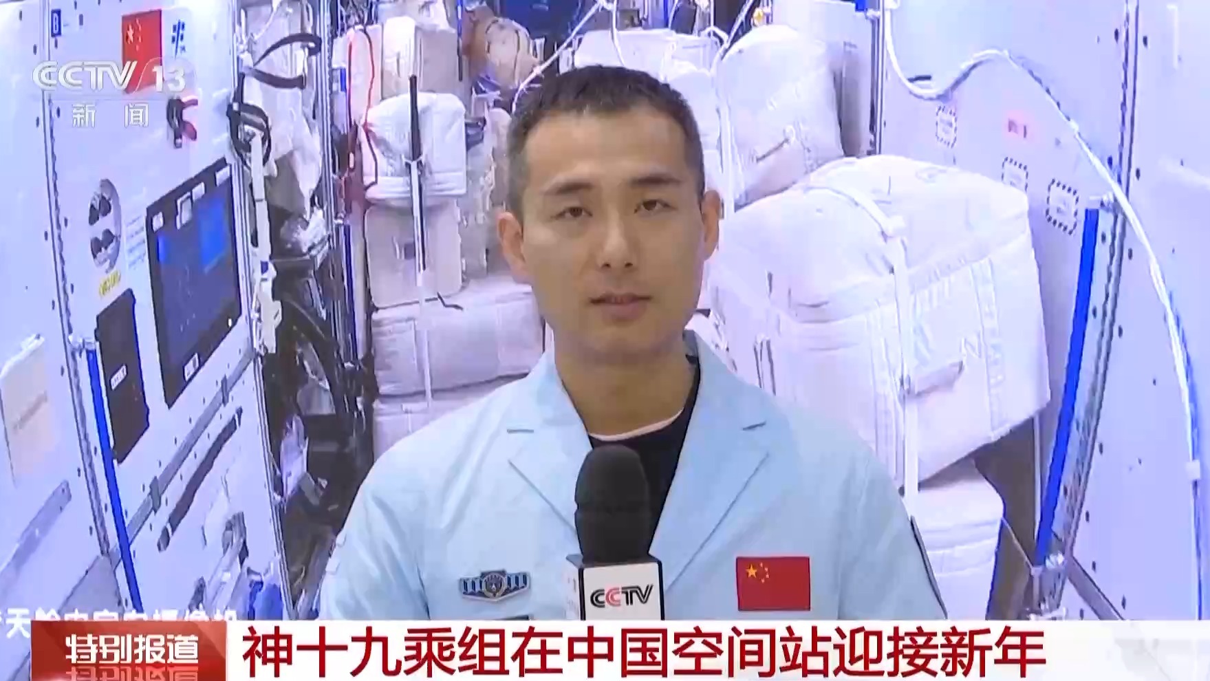 
北京302医院黄牛代挂号电话票贩子号贩子网上预约挂号,住院检查加快,看！中国空间站新年第一缕曙光 还有“宇宙级”新年祝福