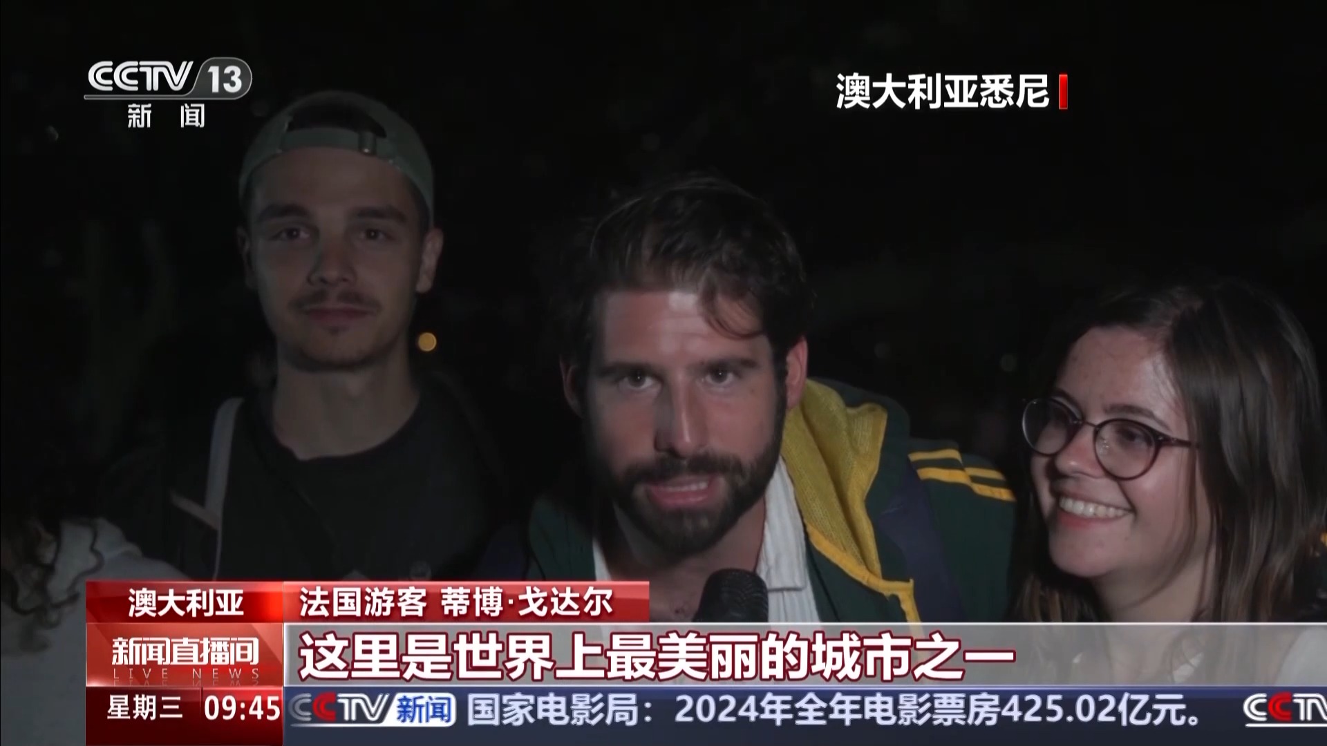 
浙江省肿瘤医院黄牛代挂号电话票贩子号贩子网上预约挂号,住院检查加快,世界各地迎接新年 烟花、灯光秀等庆祝活动异彩纷呈