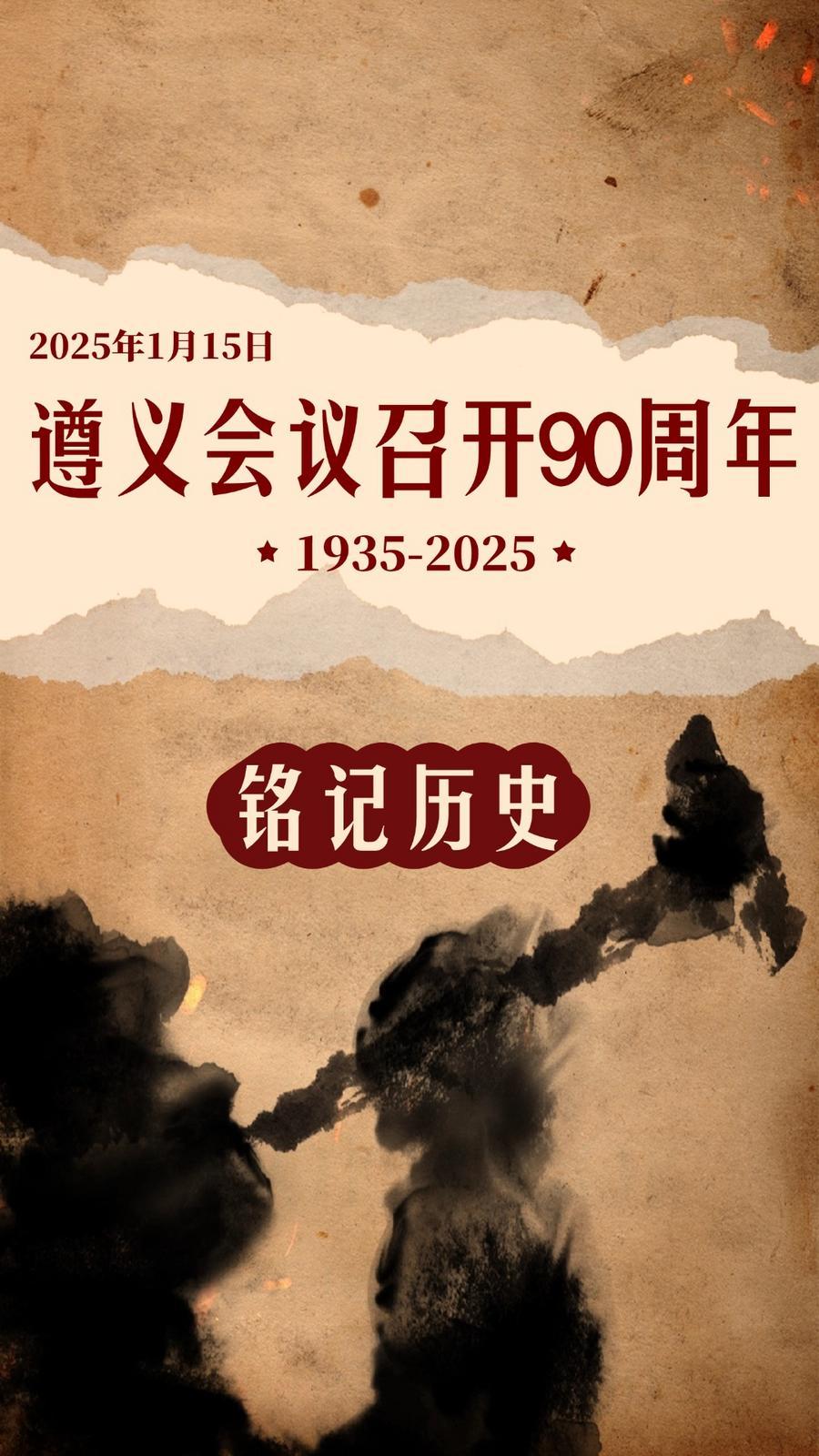 
广东省中医院黄牛代挂号电话票贩子号贩子网上预约挂号,住院检查加快,声音快闪｜向着2025 一起出发