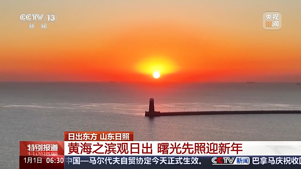 
北京鼓楼医院孙凌云黄牛代挂号电话票贩子号贩子网上预约挂号,住院检查加快,日出东方！一起领略神州大地清晨时分的万千气象