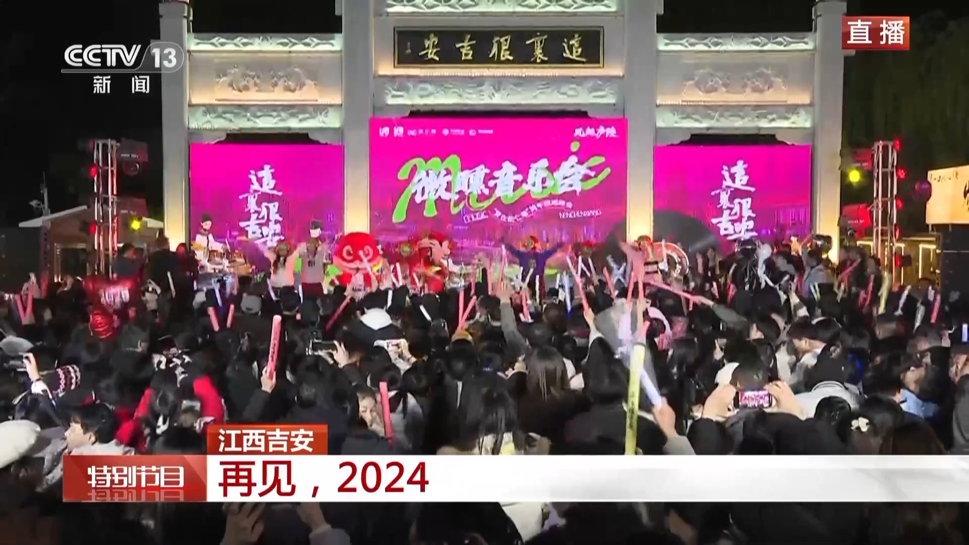 
江苏省中医院黄煌的号黄牛代挂号电话票贩子号贩子网上预约挂号,住院检查加快,跨年同辉，共启新岁！这个年你是怎么“跨”的？