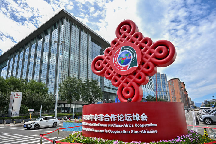 
浙江省中医院黄牛代挂号电话票贩子号贩子网上预约挂号,住院检查加快,同球共济 砥柱中流——习近平主席引领2024年中国特色大国外交述评