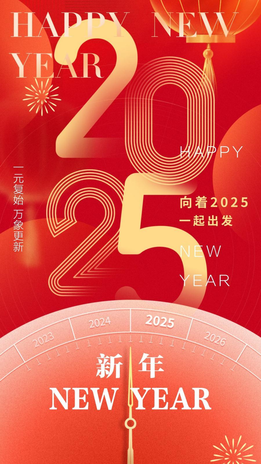 
广东省中医院黄牛代挂号电话票贩子号贩子网上预约挂号,住院检查加快,声音快闪｜向着2025 一起出发