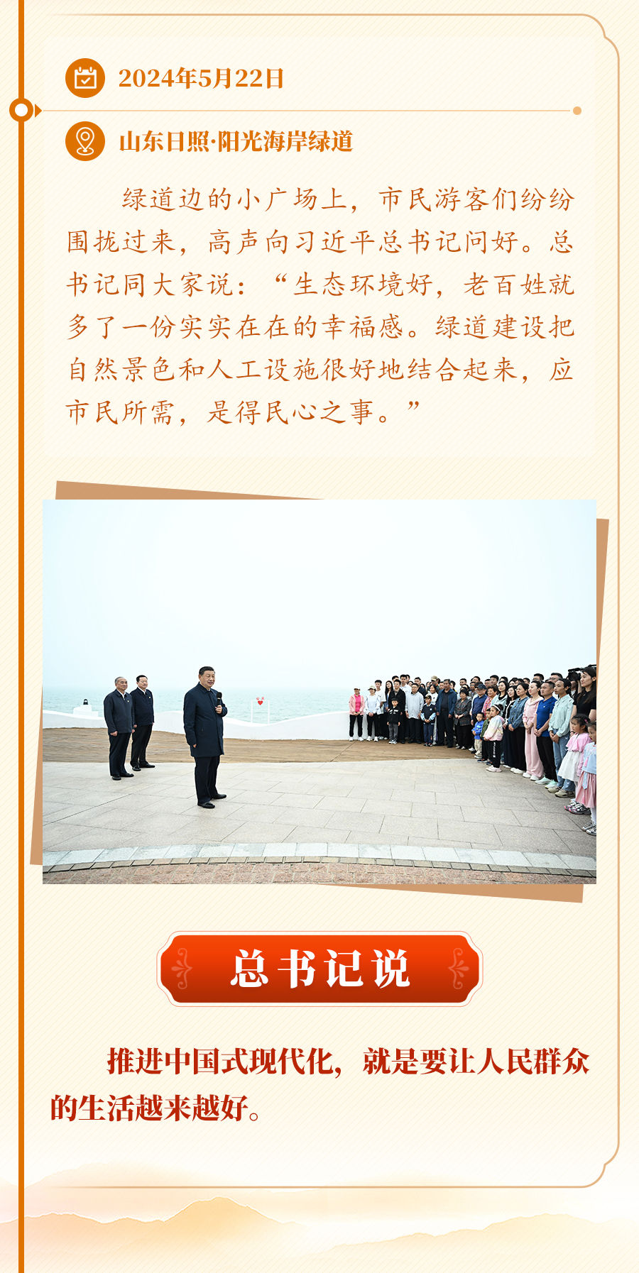 
北京西苑医院黄牛代挂号电话票贩子号贩子网上预约挂号,住院检查加快,“中国式现代化，民生为大”