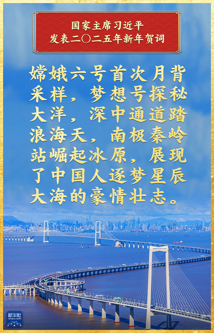 
长沙湘雅医院黄牛代挂号电话票贩子号贩子网上预约挂号,住院检查加快,金句海报｜总书记的这些话暖心鼓劲