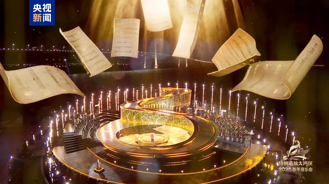 
长沙湘雅医院黄牛代挂号电话票贩子号贩子网上预约挂号,住院检查加快,节目单来了！中央广播电视总台《扬帆远航大湾区——2025新年音乐会》今晚播出