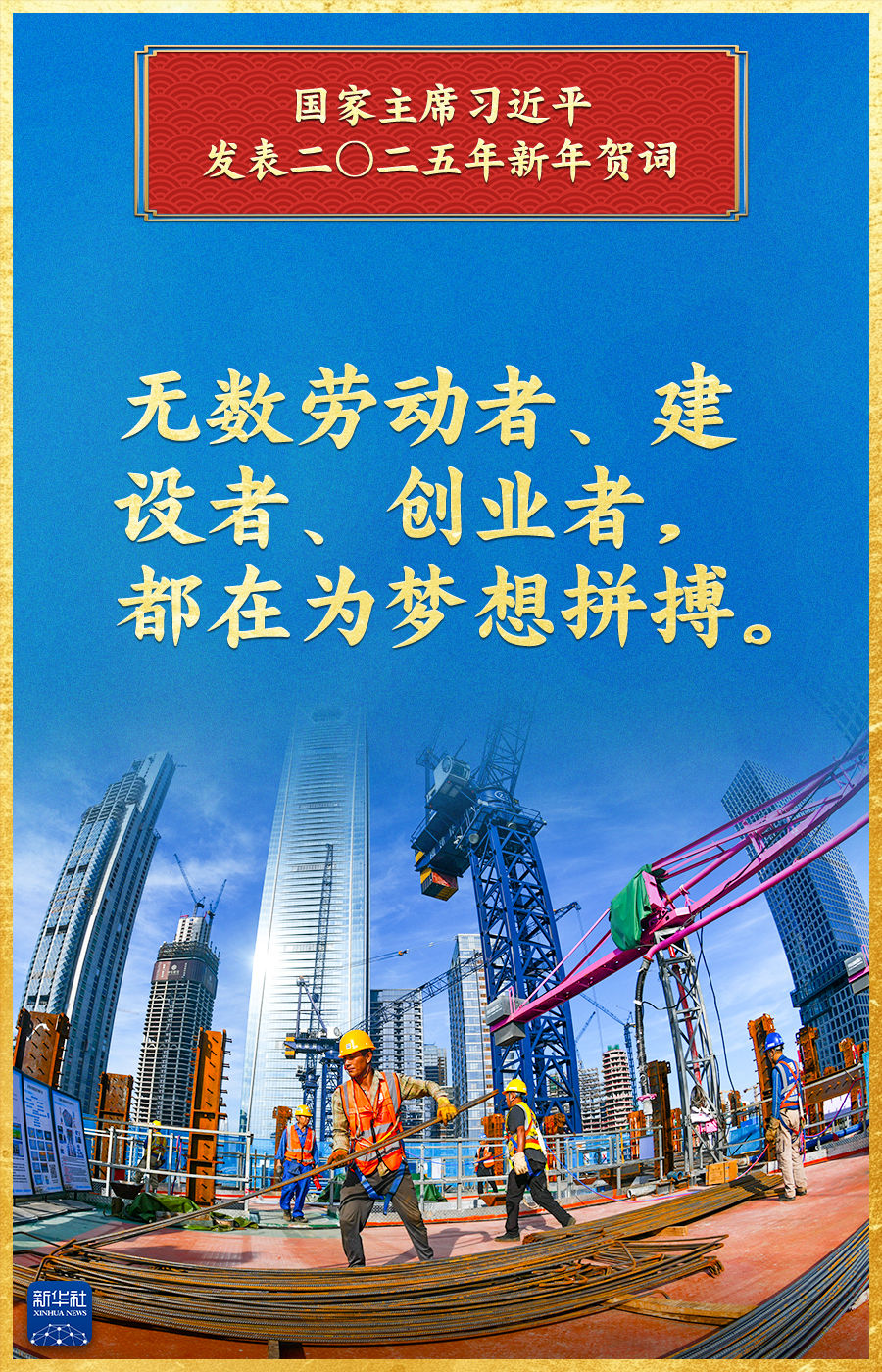 
长沙湘雅医院黄牛代挂号电话票贩子号贩子网上预约挂号,住院检查加快,金句海报｜总书记的这些话暖心鼓劲