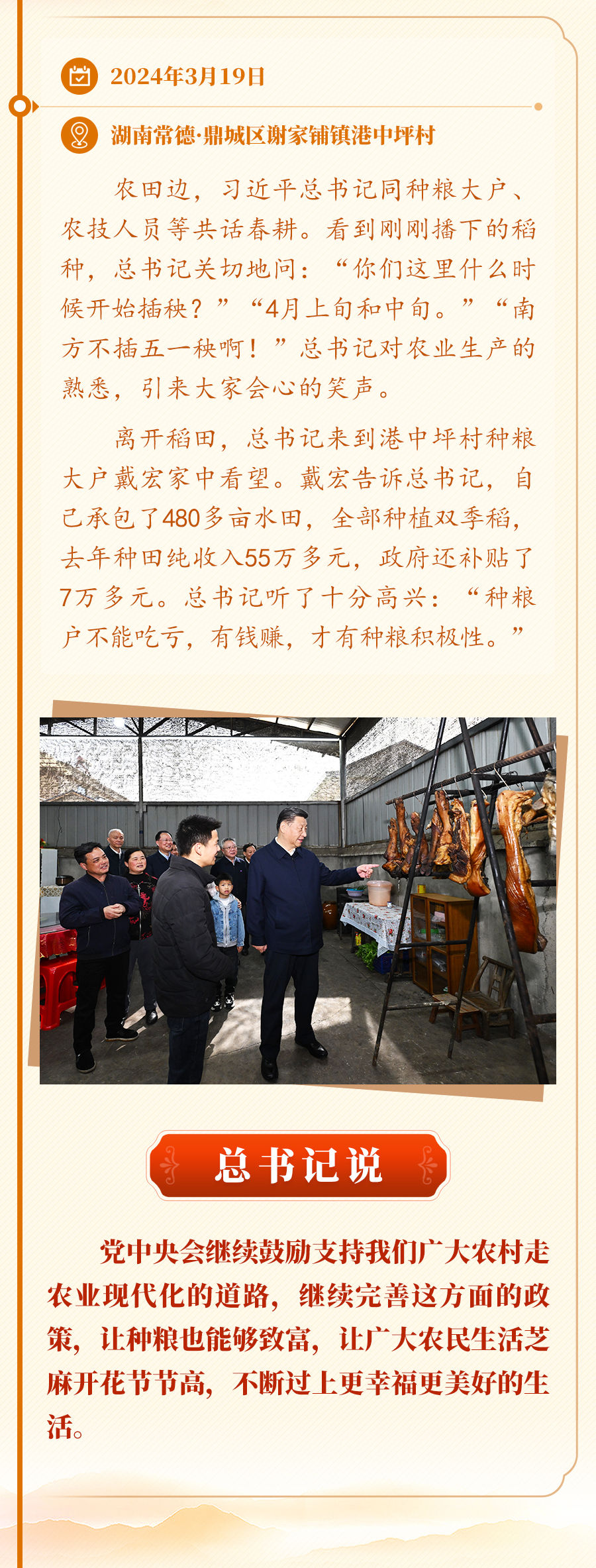 
北京西苑医院黄牛代挂号电话票贩子号贩子网上预约挂号,住院检查加快,“中国式现代化，民生为大”