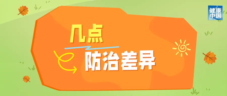 
北医六院黄牛代挂号电话票贩子号贩子网上预约挂号,住院检查加快,不当“小糖人”，重在吃动平衡 | 科普时间