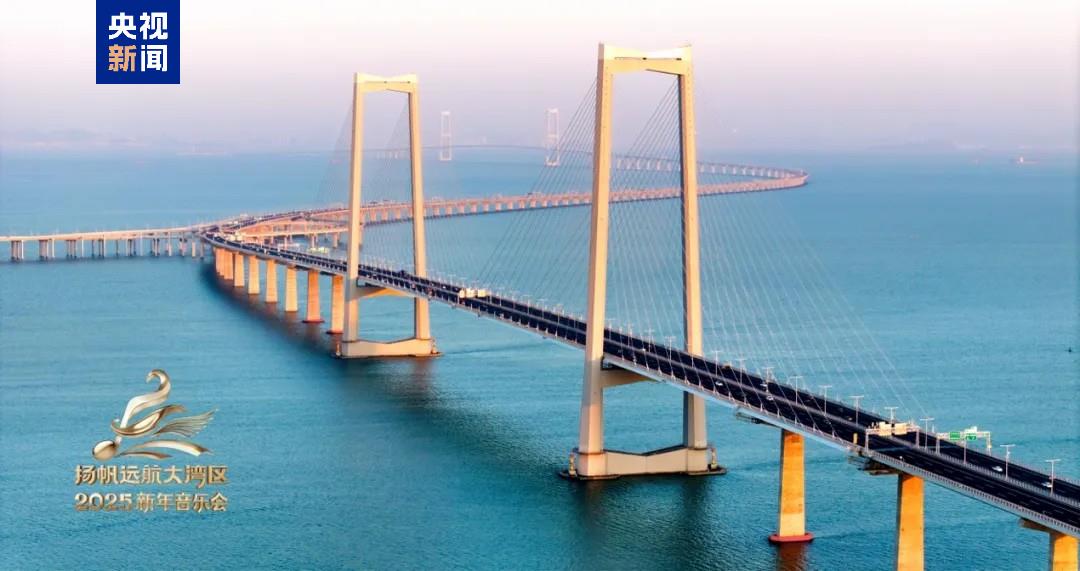 
长沙湘雅医院黄牛代挂号电话票贩子号贩子网上预约挂号,住院检查加快,节目单来了！中央广播电视总台《扬帆远航大湾区——2025新年音乐会》今晚播出