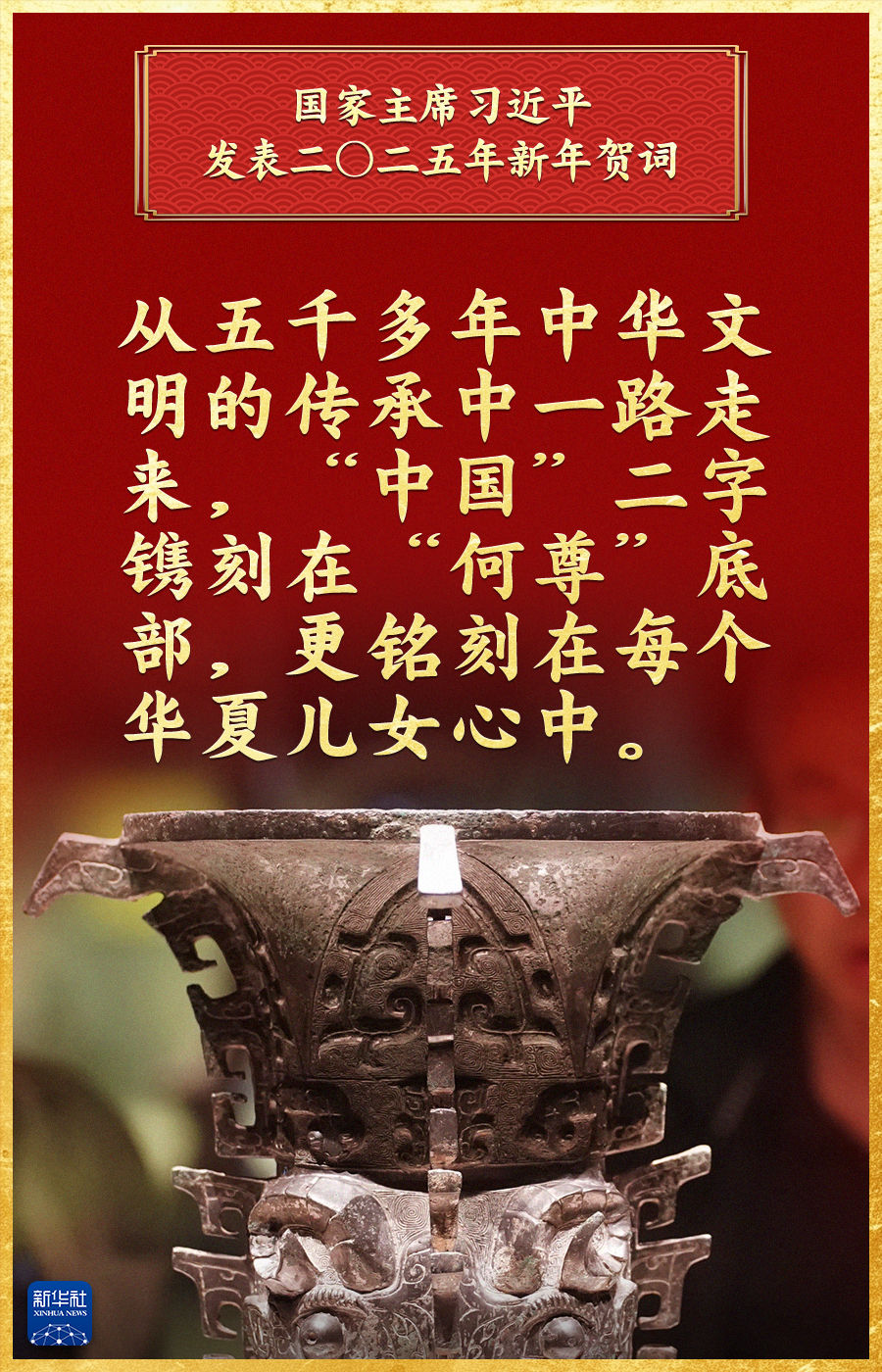 
长沙湘雅医院黄牛代挂号电话票贩子号贩子网上预约挂号,住院检查加快,金句海报｜总书记的这些话暖心鼓劲