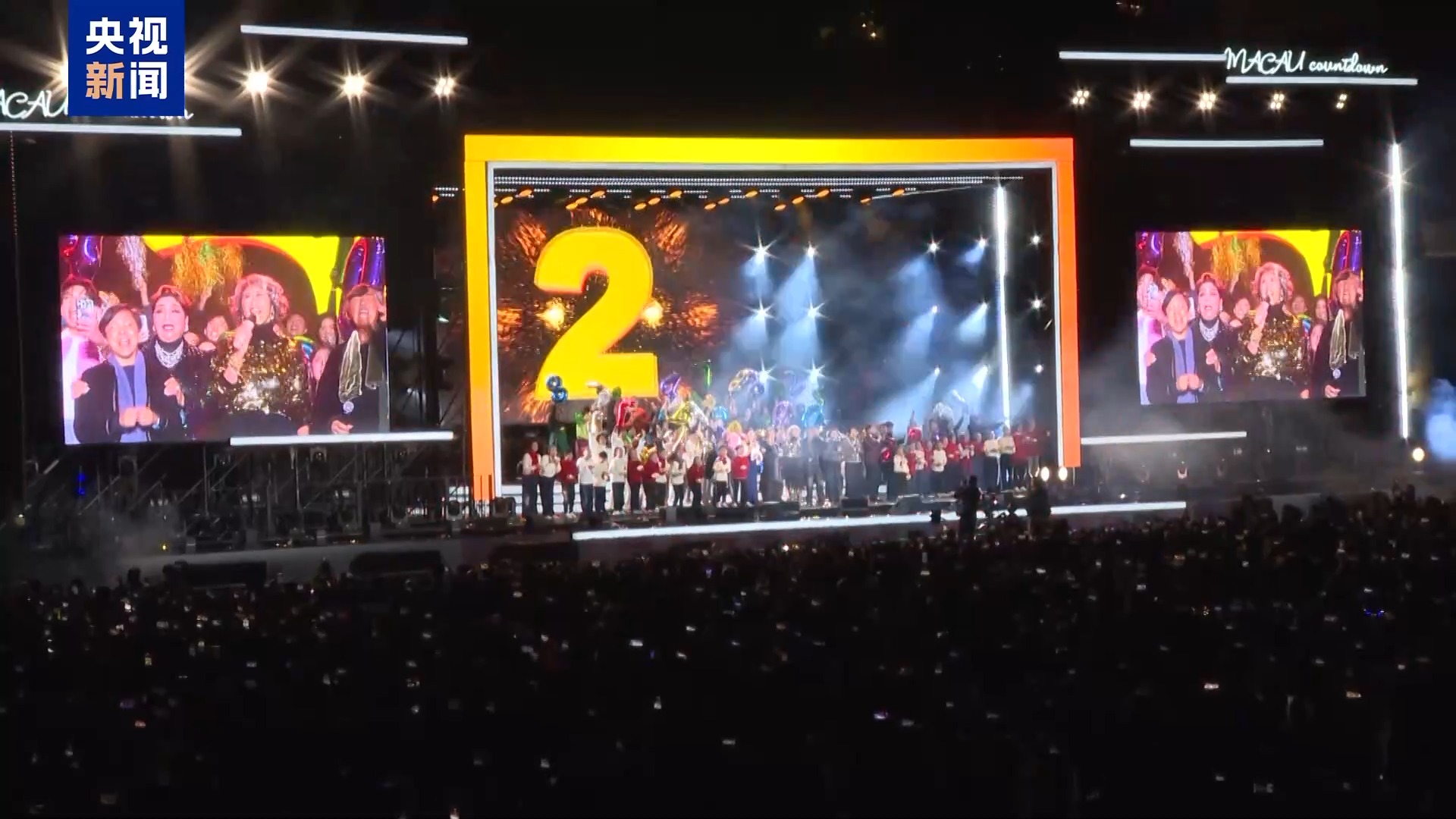 
江苏省中西医结合医院黄牛代挂号电话票贩子号贩子网上预约挂号,住院检查加快,澳门举行多彩跨年活动 喜迎2025年