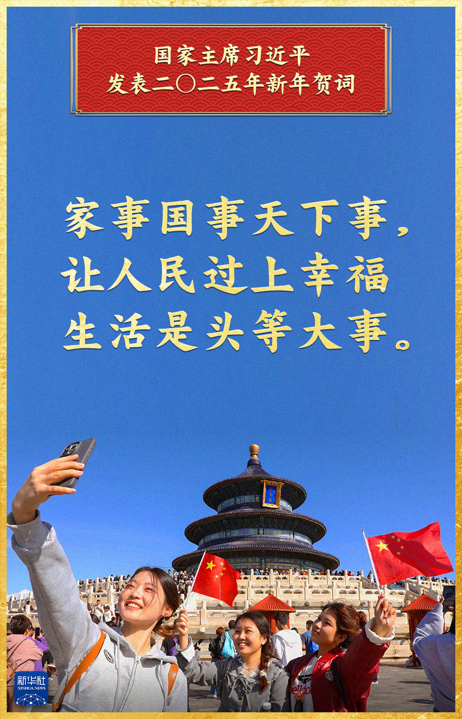 
长沙湘雅医院黄牛代挂号电话票贩子号贩子网上预约挂号,住院检查加快,金句海报｜总书记的这些话暖心鼓劲