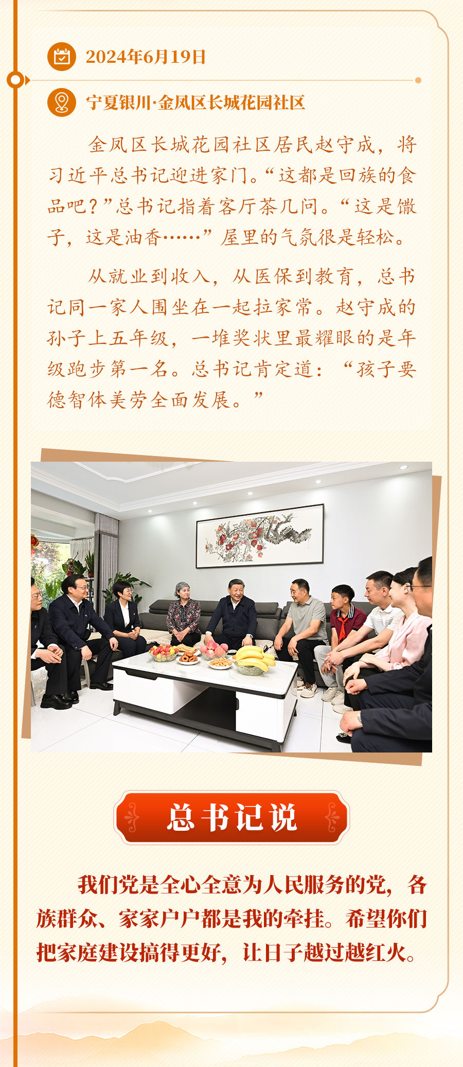 
北京西苑医院黄牛代挂号电话票贩子号贩子网上预约挂号,住院检查加快,“中国式现代化，民生为大”