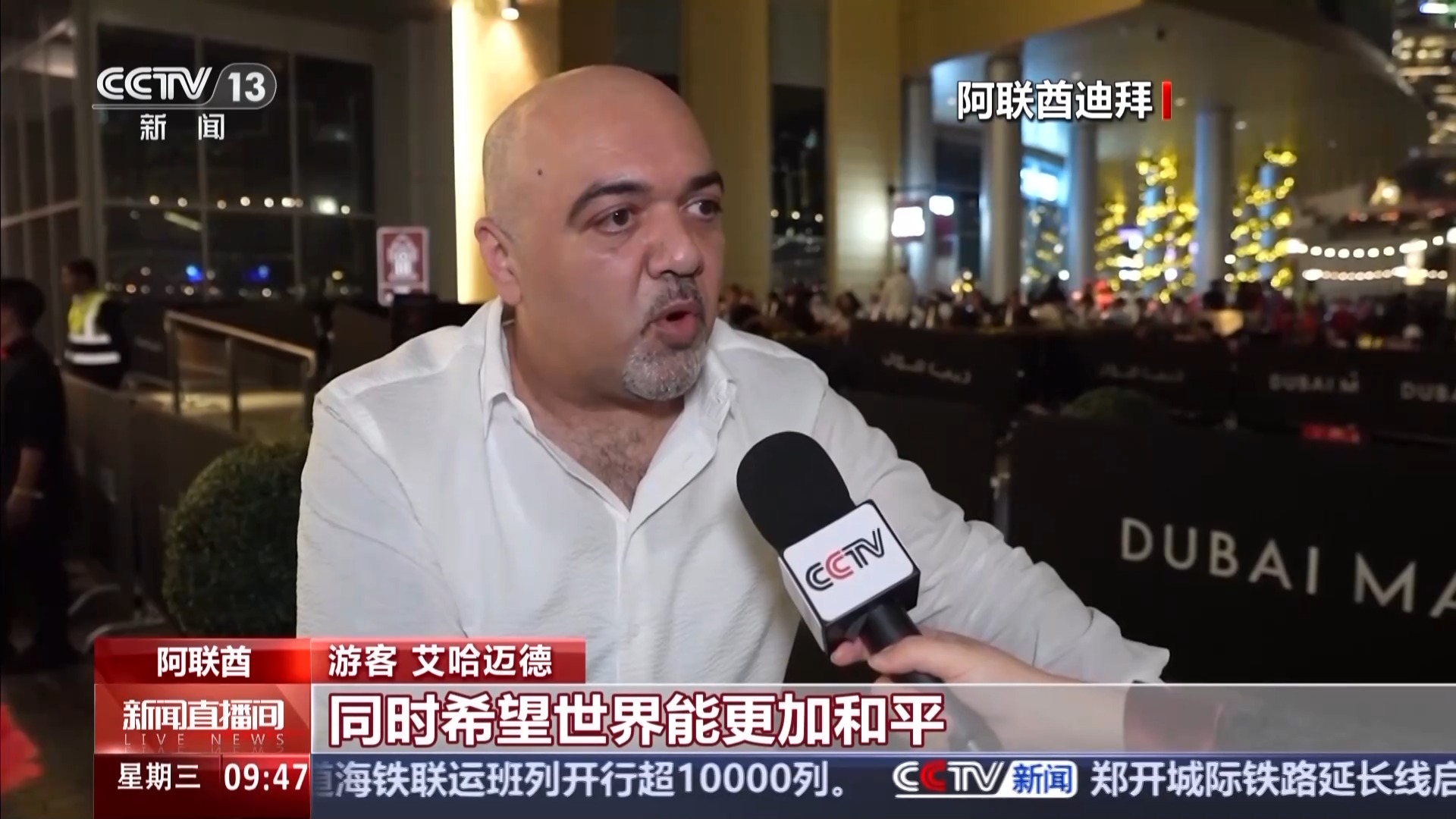 
浙江省肿瘤医院黄牛代挂号电话票贩子号贩子网上预约挂号,住院检查加快,世界各地迎接新年 烟花、灯光秀等庆祝活动异彩纷呈