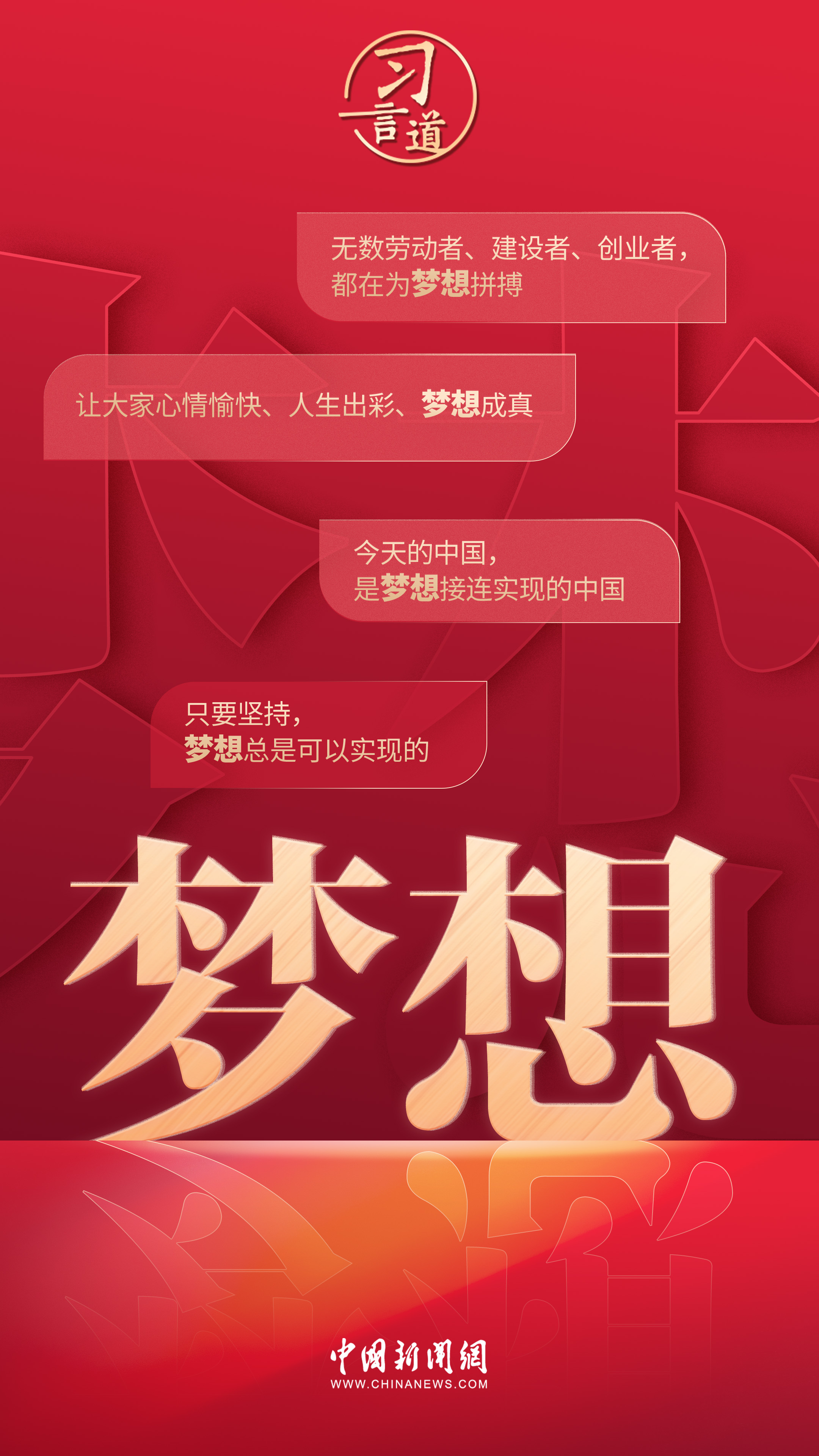 
北京大学第六医院黄牛代挂号电话票贩子号贩子网上预约挂号,住院检查加快,习言道｜新年贺词中，这些关键词习近平反复提及