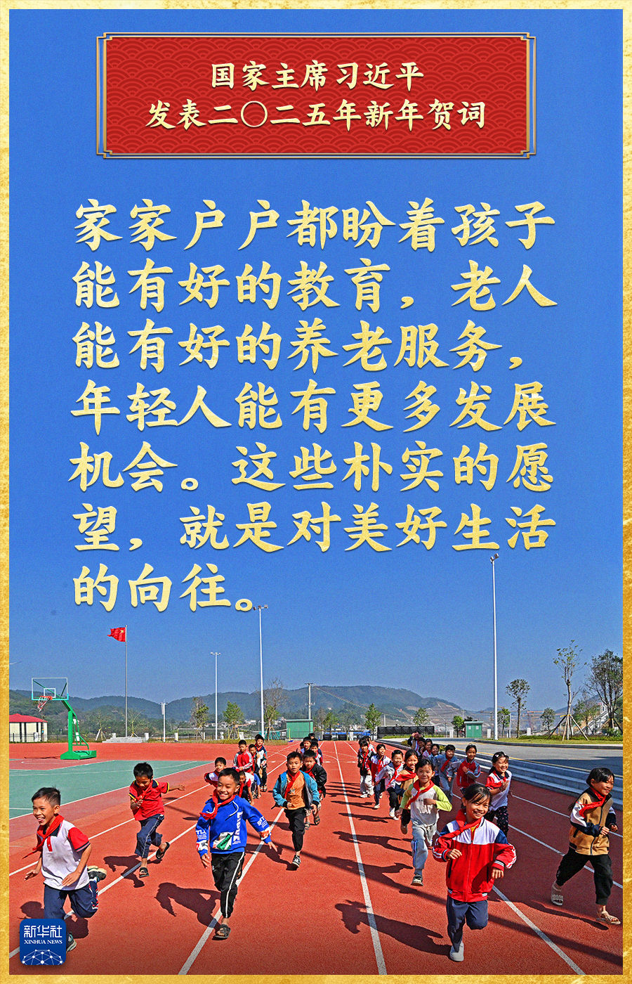 
长沙湘雅医院黄牛代挂号电话票贩子号贩子网上预约挂号,住院检查加快,金句海报｜总书记的这些话暖心鼓劲