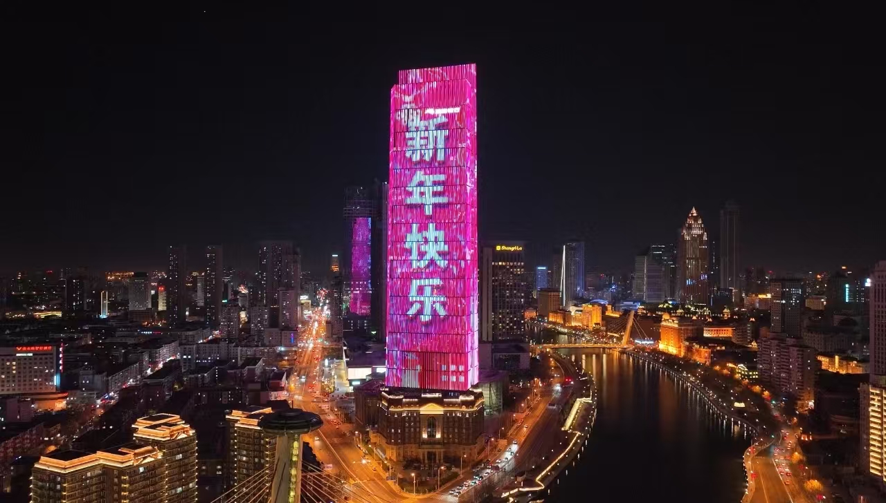 
北京积水潭医院黄牛代挂号电话票贩子号贩子网上预约挂号,住院检查加快,津彩过大年 | 津韵新航 岁启华章