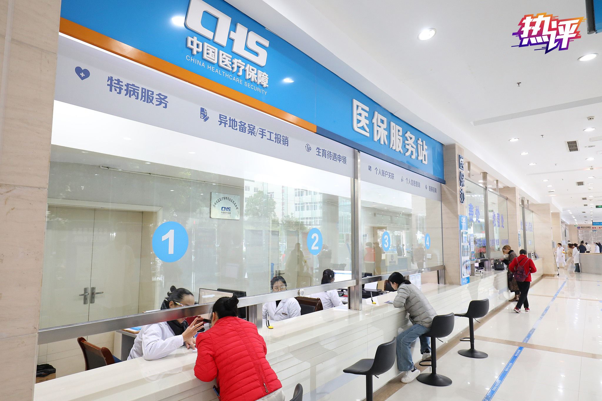 
杭州市三医院黄牛代挂号电话票贩子号贩子网上预约挂号,住院检查加快,热评丨感知身边点滴变化 迎接新年更好的日子