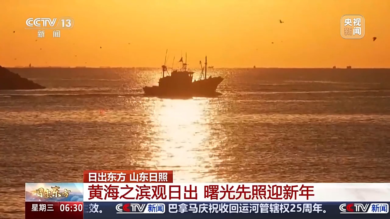 
北京鼓楼医院孙凌云黄牛代挂号电话票贩子号贩子网上预约挂号,住院检查加快,日出东方！一起领略神州大地清晨时分的万千气象