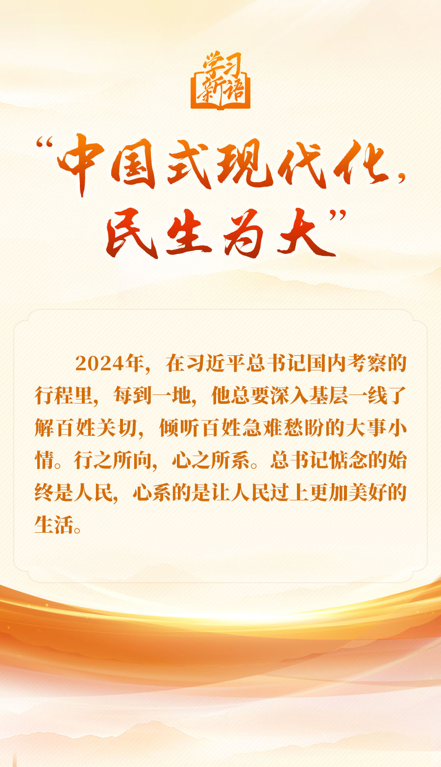 
北京西苑医院黄牛代挂号电话票贩子号贩子网上预约挂号,住院检查加快,“中国式现代化，民生为大”