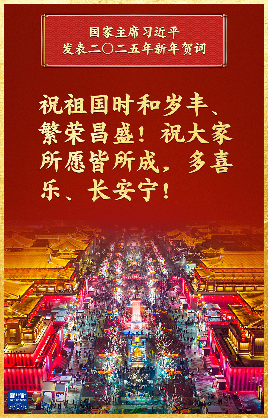 
长沙湘雅医院黄牛代挂号电话票贩子号贩子网上预约挂号,住院检查加快,金句海报｜总书记的这些话暖心鼓劲