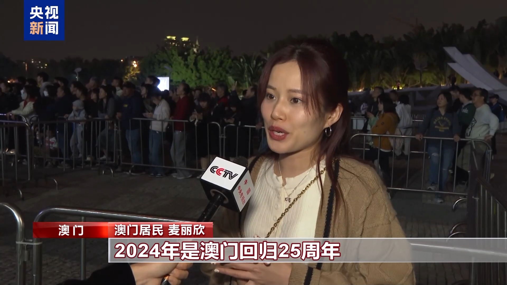 
江苏省中西医结合医院黄牛代挂号电话票贩子号贩子网上预约挂号,住院检查加快,澳门举行多彩跨年活动 喜迎2025年