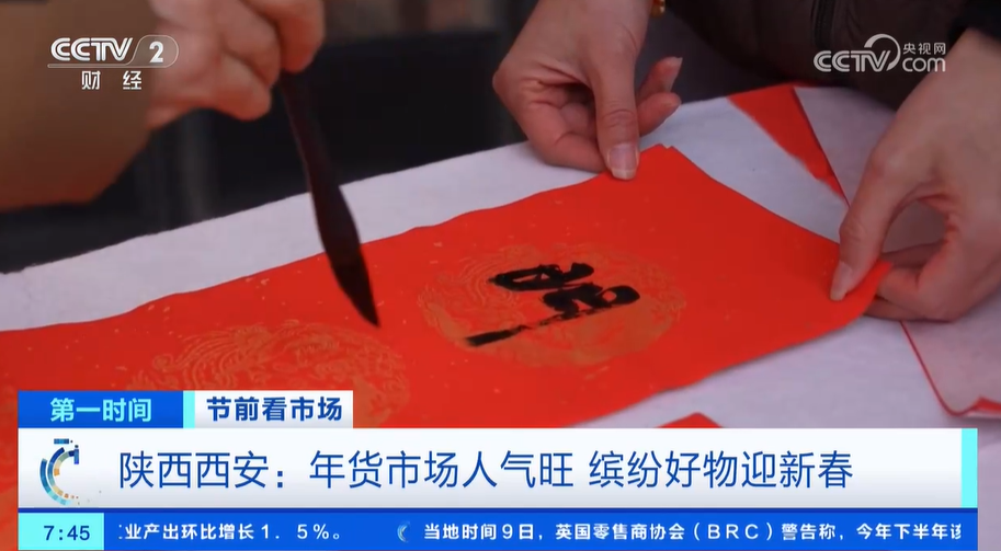 
首都医科大学附属北京同仁医院黄牛代挂号电话票贩子号贩子网上预约挂号,住院检查加快,年货市场人气旺 缤纷好物迎新春