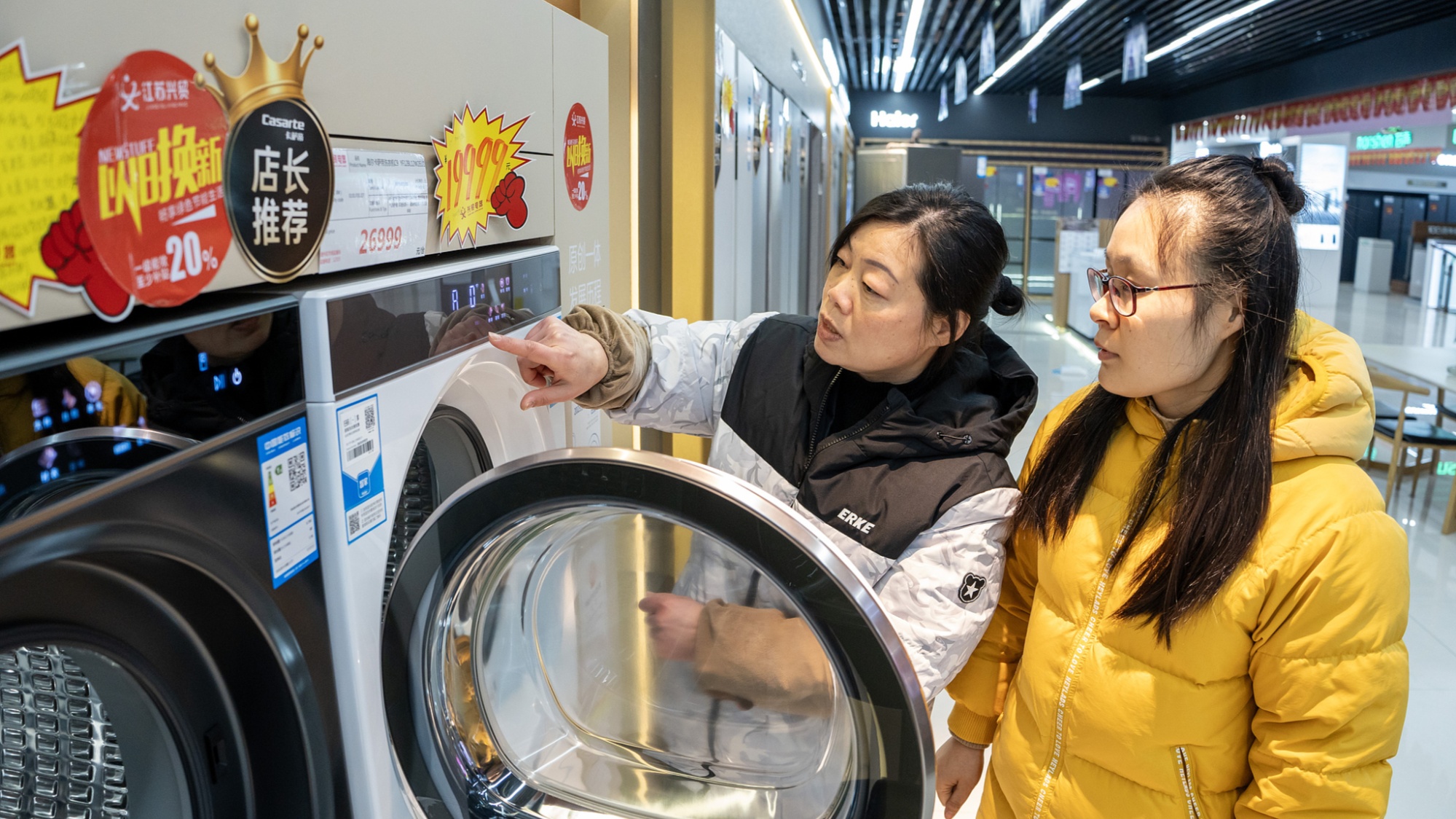 
广州肿瘤医院黄牛代挂号电话票贩子号贩子网上预约挂号,住院检查加快,央广财评|“两新”扩围上新 2025消费经济活力开年