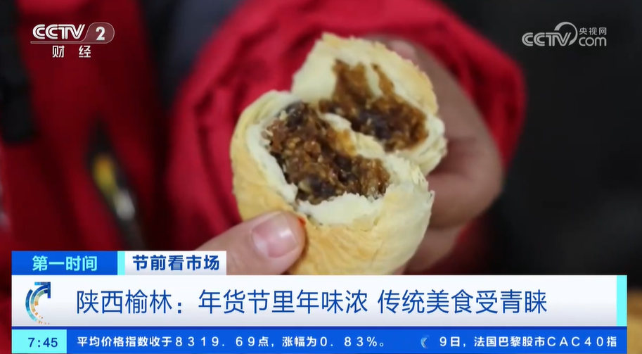 
首都医科大学附属北京同仁医院黄牛代挂号电话票贩子号贩子网上预约挂号,住院检查加快,年货市场人气旺 缤纷好物迎新春