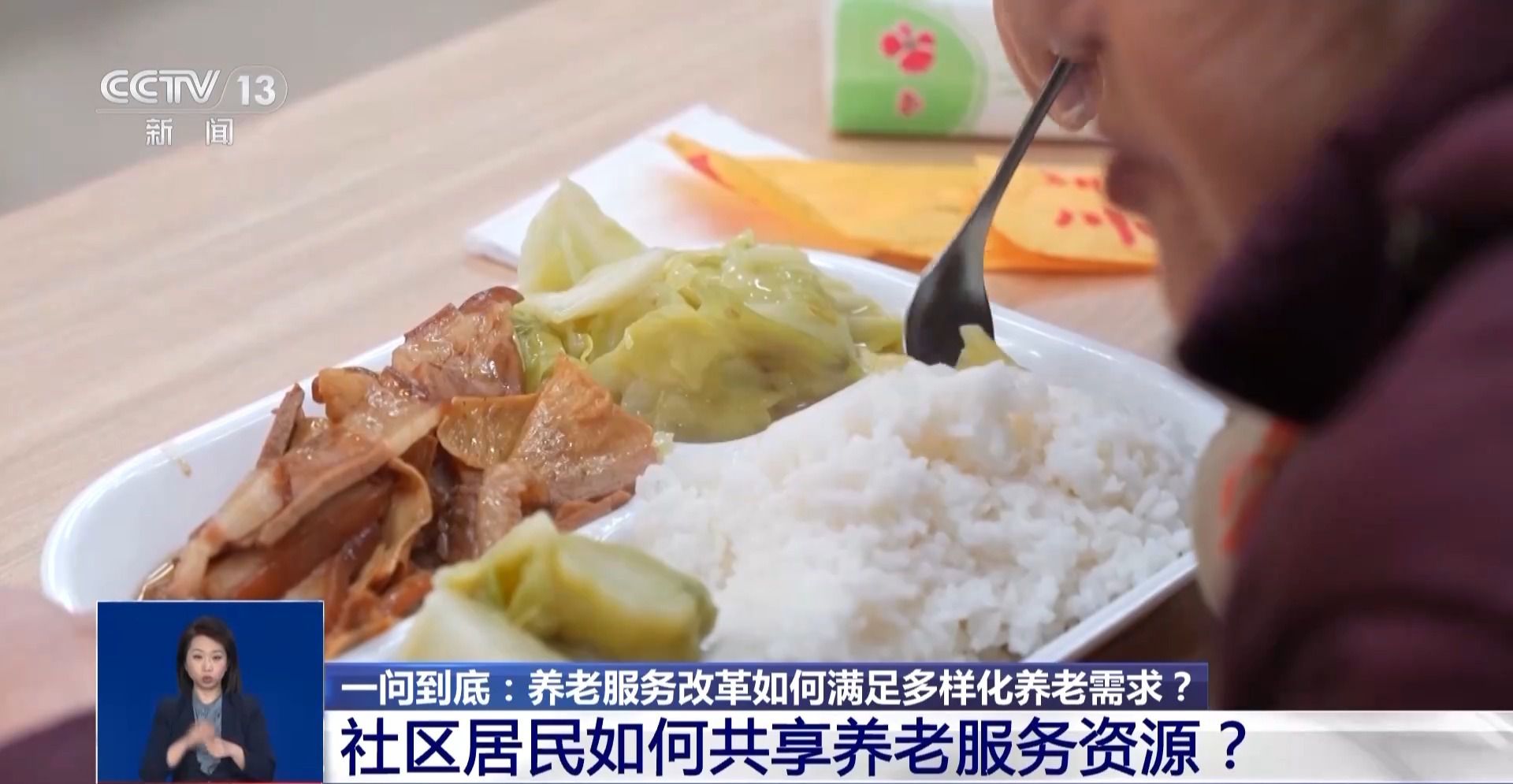 
北医六院黄牛代挂号电话票贩子号贩子网上预约挂号,住院检查加快,养老服务改革如何满足多样化养老需求？一文了解