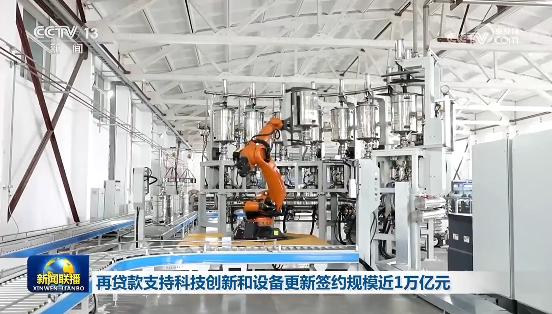 中日友好医院黄牛代挂号电话票贩子号贩子网上预约挂号,住院检查加快,再贷款支持科技创新和设备更新签约规模近1万亿元