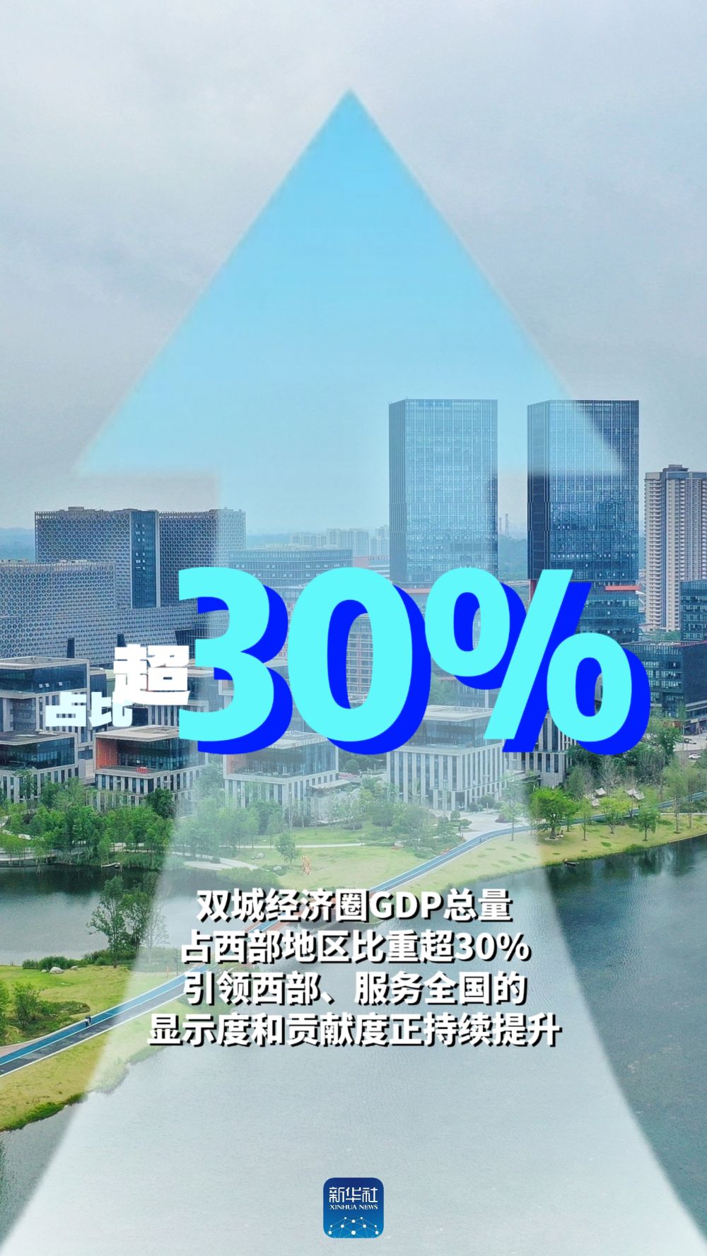 
首都医科院整形外科医院黄牛代挂号电话票贩子号贩子网上预约挂号,住院检查加快,海报｜成渝地区双城经济圈五周年“成绩单”来了