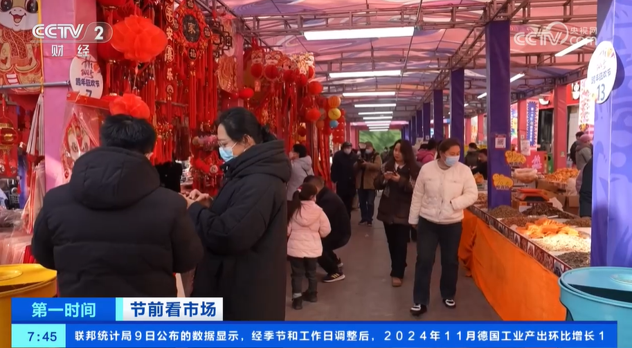 
首都医科大学附属北京同仁医院黄牛代挂号电话票贩子号贩子网上预约挂号,住院检查加快,年货市场人气旺 缤纷好物迎新春