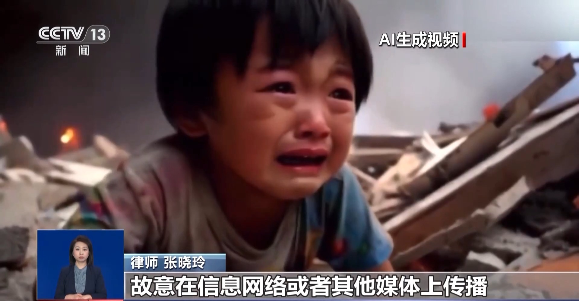 
北京世纪坛医院黄牛代挂号电话票贩子号贩子网上预约挂号,住院检查加快,真相来了丨“地震被压在废墟下的小男孩”居然是AI生成的