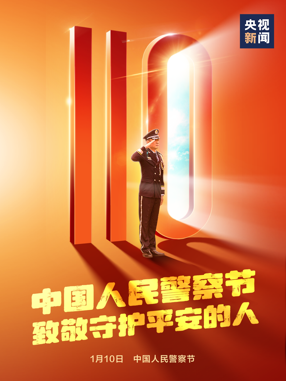 首都医科大学附属安贞医院黄牛代挂号电话票贩子号贩子网上预约挂号,住院检查加快,“您好,这里是110!”