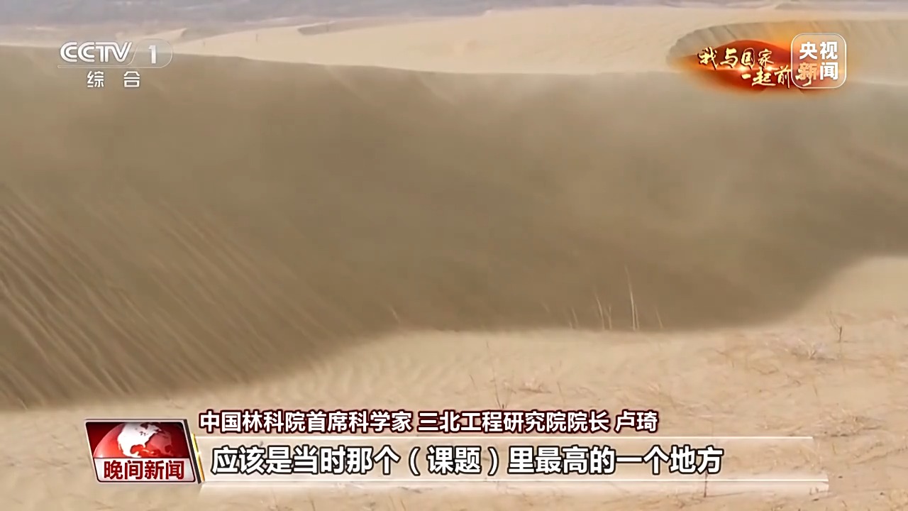 
东部战区总医院黄牛代挂号电话票贩子号贩子网上预约挂号,住院检查加快,挺进沙海！他说接下来要把由黄变绿的沙漠再变美